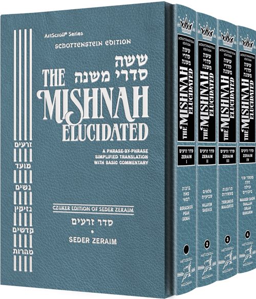 Schottenstein Edition Of The Mishnah Elucidated - Seder Zeraim 4 Volume ...