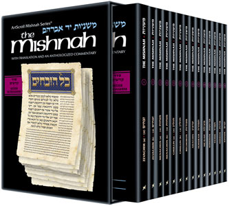 Yad Avraham Mishnah Series: Seder Kodashim - Personal Size Slipcased 14 ...