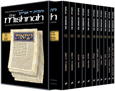 Yad Avraham Mishnah Series: Seder Moed - Personal Size Slipcased 11 Vol ...