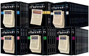 Yad Avraham Mishnah Series: Complete Personal Size Set Of All 6 Sedarim ...