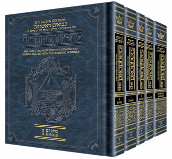 The Rubin Edition Of The Early Prophets - Personal Size - 5 Vol ...