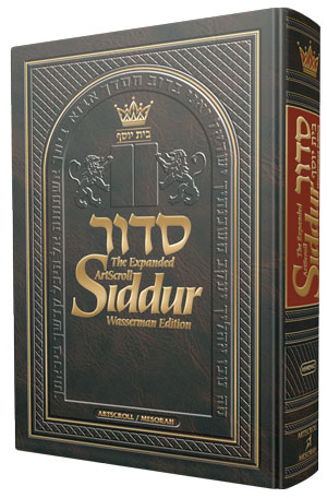 The NEW, Expanded ArtScroll Hebrew/English Siddur - Wasserman Edition ...