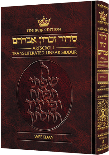 Siddur Transliterated Linear - Weekday - Seif Edition - Artscroll ...