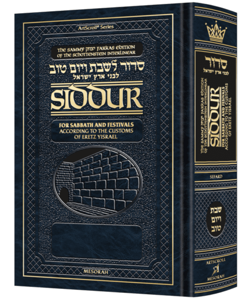 Schottenstein Edition Interlinear Shabbos Siddur Full Size Sefard ...