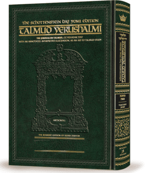 Schottenstein Talmud Yerushalmi - English Edition Daf Yomi Size ...