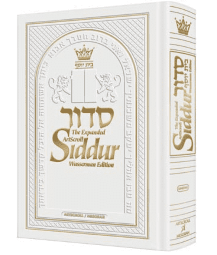 The NEW, Expanded ArtScroll Hebrew/English Siddur - Wasserman Edition ...