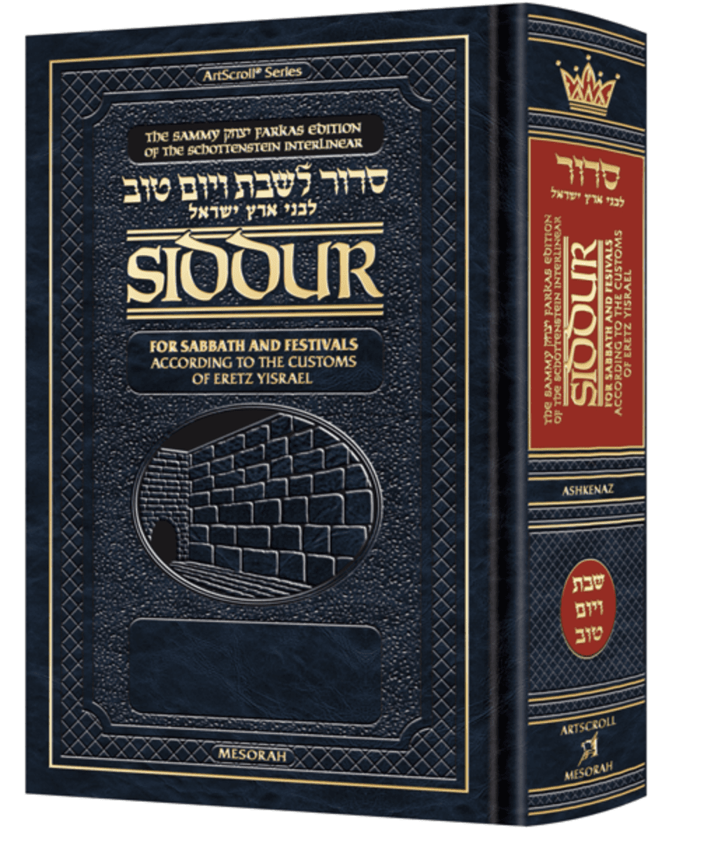 Schottenstein Edition Interlinear Shabbos Siddur Full Size Ashkenaz ...