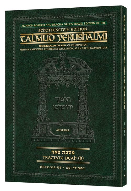 Schottenstein Travel Ed Yerushalmi Talmud - English Peah 2 (34a-73b ...