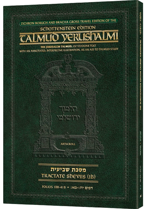 Schottenstein Travel Ed Yerushalmi Talmud – English Shviis 1B (Travel ...